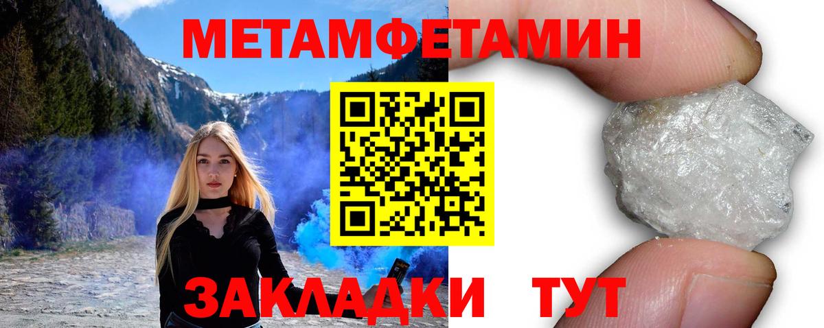 Рославль  Амфетамин  Вход с VPN  АМФЕТАМИН 97% 