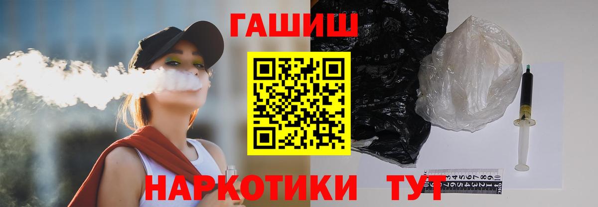 Рославль  ГАШ VHQ  Вход с VPN 