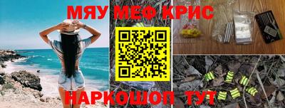 мяу мяу мука Пугачёв