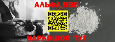 jwh Пушкино