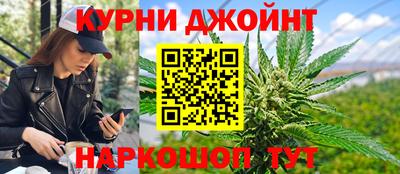 каннабис Пенза