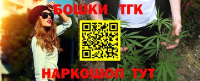 бутират Партизанск