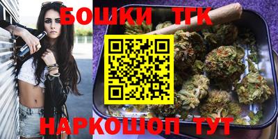 каннабис Пенза