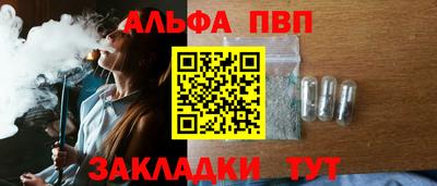 мяу мяу мука Пугачёв