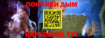 бутират Партизанск