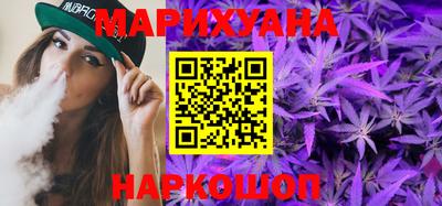 каннабис Пенза