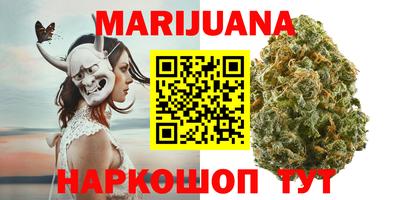 каннабис Пенза
