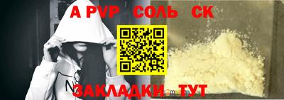 a pvp Пыть-Ях