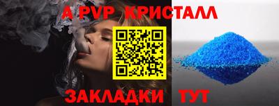 бутират Партизанск