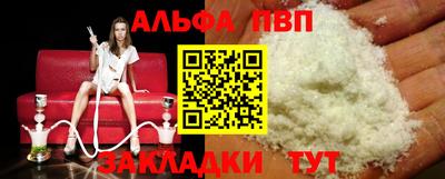 мяу мяу мука Пугачёв