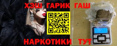 каннабис Пенза