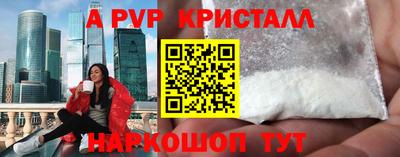 jwh Пушкино