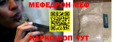 мяу мяу мука Пугачёв