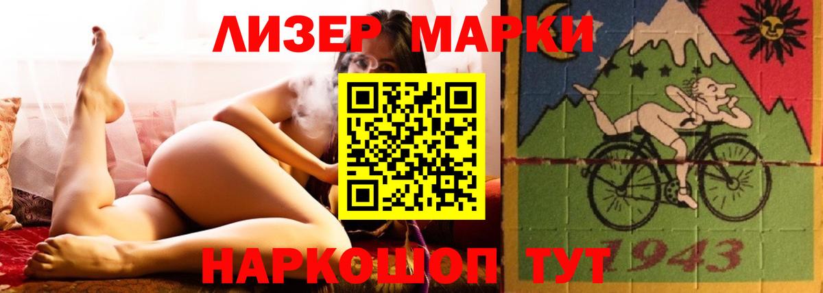 MEGA сайт  ЛСД экстази ecstasy  Вход с VPN  Рославль  ЛСД экстази кислота 