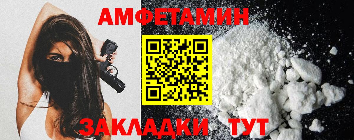 Первитин винт  Вход с VPN  Рославль 
