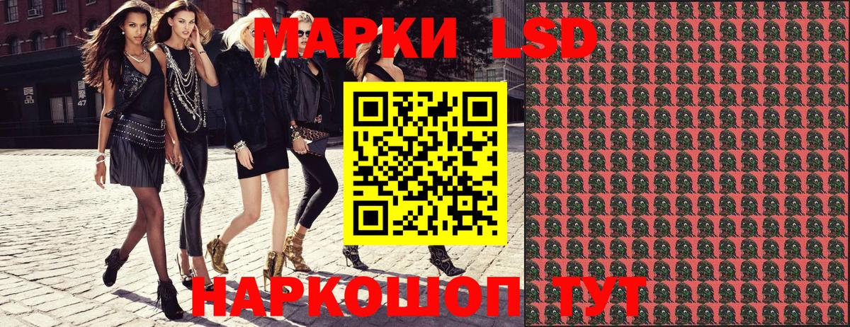 Рославль  Наркотические марки  Вход с VPN  Марки NBOMe 1500мкг 