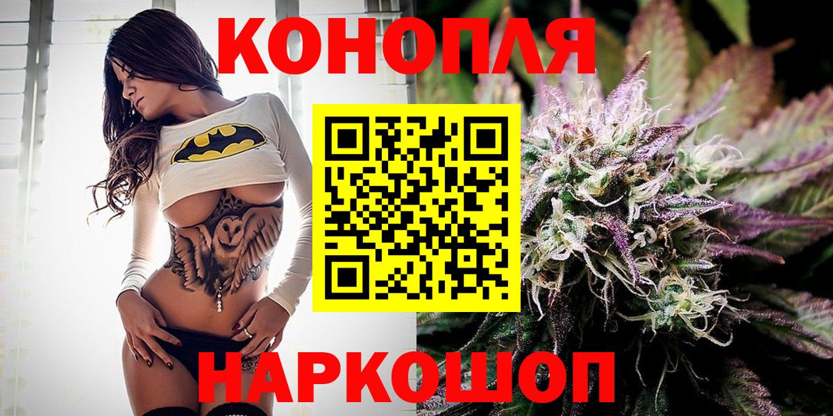 Канабис LSD WEED Рославль